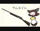 【BF1】きりたん12g【東北きりたん実況プレイ】