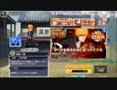 ブレソル#94 ステップアップ千年血戦篇ガチャ―渇望― ２アカ分　154連！