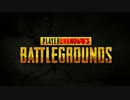 PLAYERUNKOCHAN'S BATTLEGROUND