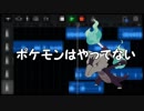 【ニコラップ】SISO「2017」