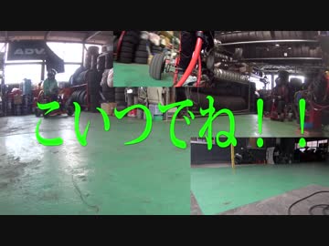 ２０１７年おまけ動画（大晦日恒例のペンキ塗り）