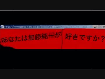 じ  ゅん す   き？