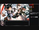ホモと見る例のアレーン　part.6