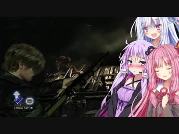 【バイオ6】戦闘のプロ琴葉茜Part.15【VOICEROID2】