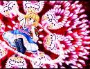 Volar　【東方：音質重視版】