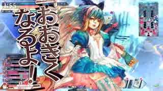 【wlw】夢の扉を開きたいWonderlandWars　Part4【銀CR19アリス】