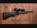 【VSR-10】エアガンで派手な着弾を楽しむ Part2
