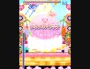 トキメキアンテナ