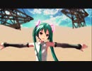 【MMD】Digitrevx式ミクさんに砂の惑星踊ってもらった