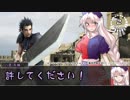【シノビガミ】台湾人たちが挑む「影の町」03