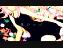 【失神寸前で】cry【歌ってみた】