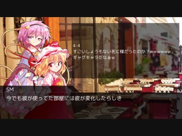 【DX3rd】ダブルクロス・リプレイ・ヴァンパイアpart4-EX【TRPG】
