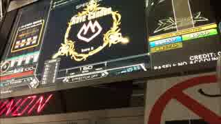 【beatmania IIDX 24 SINOBUZ】刃図羅解禁作業