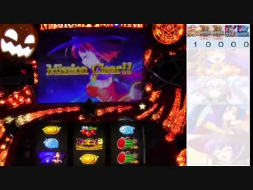 マジハロ５　結界防衛期待値調査　part6（本編）