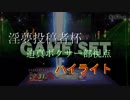 迫真ボクサー部 番外編