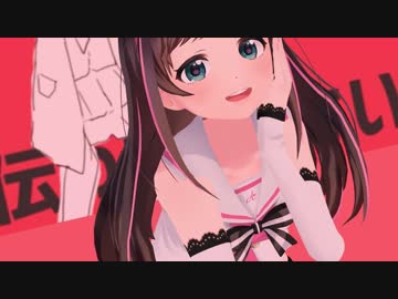 【MMD】ダンスロボットダンス【キズナアイ】