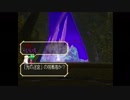 生まれて初めて　サガ フロンティア【SaGa Frontier】　part44