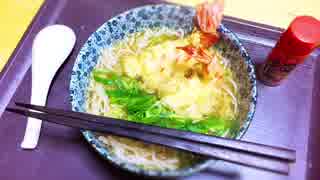 濃厚海老だし(*ﾟ▽ﾟ)ﾉエビ天そば【そば粉100%年越しそば】