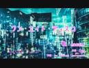 ワン・エイト・ディスコ カラオケ（低クオ）