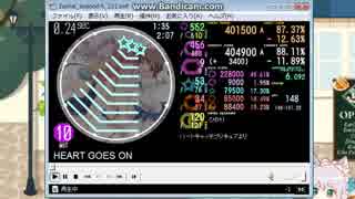 simai自作　HEART GOES ON [MASTER]