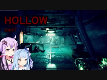 [Hollow] ゆかりさん悪夢の宇宙船内からの脱出 part.7[VOICEROID実況]