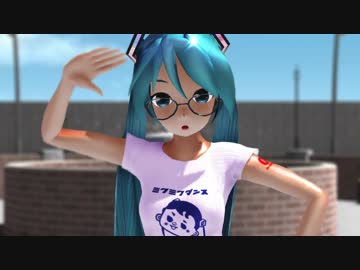 【MMD】DEEP BLUE TOWNへおいでよ【うに式ミク】