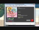 simai 黒神(こくしん)クロニクル　EXPERT