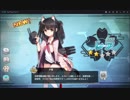 日本艦縛りでアズールレーン実況プレイpart12.5
