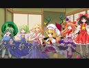 来夢と縁達の幻想郷生活.第89話