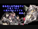 宿毛湾の長門嫁閣下は17夏イベE-7に突入するようです【後編】