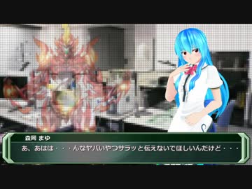 【ゆっくりCOC】愛しき望みにご用心パート7