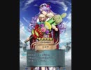 【FEH】異文化交流中 カミラ【各種ボイス・ホーム画面・イラスト】
