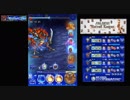 【FFRK】似て非なる暗黒【月】ゼロムス:EG フルスコア #158