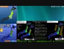 [アーカイブ]最大震度4　宮城県沖　深さ60km　M4.9