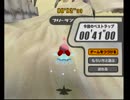 【カービィのエアライド】FR サンドーラ ウィング 0'41