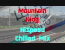 HiSpeed Mountain King