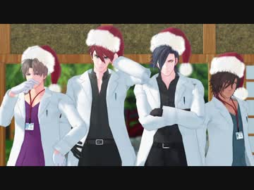 【MMD刀剣乱舞】Love Me If You Can　～本丸の少し遅いクリスマス～