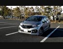 【実況車載動画】 FIT で GO！ - 無限 - 【Part81】