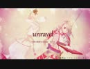 【MMD刀剣乱舞】unravel【今剣の極修行のお話】
