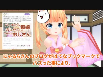 返信するだけのつまらない長い動画【008】