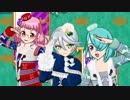 【プリパラ】紫京院ひびきディナーショー クリスマススペシャルメドレー