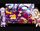【VOICEROID実況】メトロイドフュージョン Mission 01【ゆかマキ】
