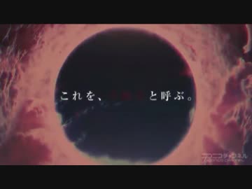 FGO生放送　第二部CM
