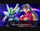 スーパーロボット大戦X-Ω サンタ&晴れ着カットインだよ、全員集合!!
