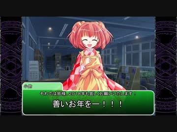 【卓遊偽】命蓮寺でアルシャードガイア 製作再開告知嘘CM【ホントだよ】