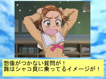 フィーリア王女とアンケート２２