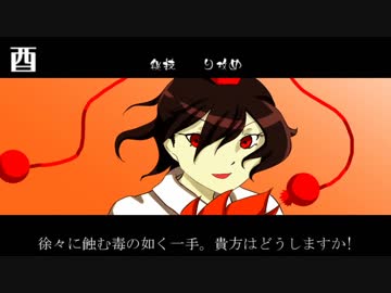 【東方】年越し酒場〈酉・戌〉