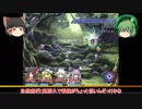 東方自然癒　part9