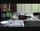 ことしさいごのおやつ【蒼民家の猫々】