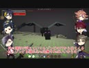 【刀剣乱舞】明石と長谷部のマイクラ遠征part.4後編【偽実況】